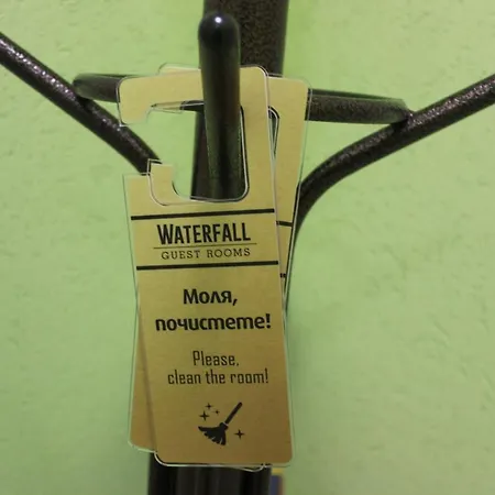 Guest Waterfall 2* Smoljan